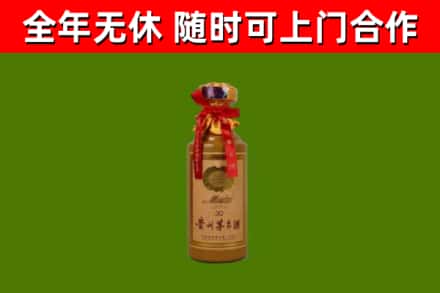 汉中回收茅台价格