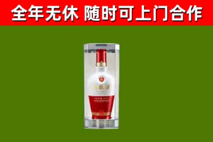 汉中回收五粮液行情
