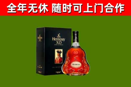 汉中回收轩尼诗多少钱
