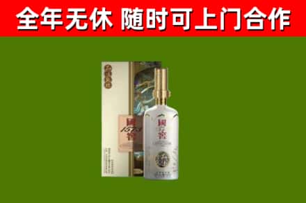汉中回收国窖1573价格