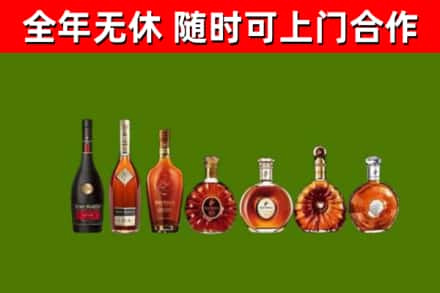 汉中回收洋酒