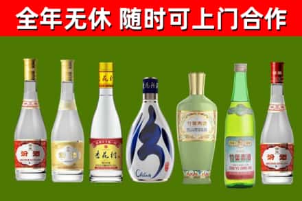 汉中烟酒回收汾酒系列.jpg