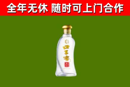 汉中烟酒回收口子窖.jpg
