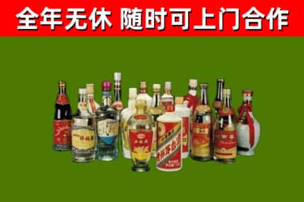 汉中回收白酒