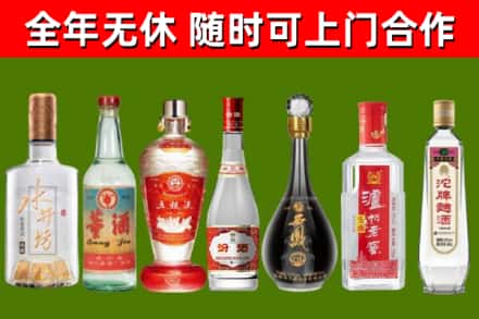 汉中回收名酒
