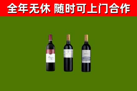 汉中烟酒回收拉菲红酒.jpg