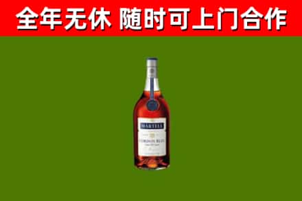汉中烟酒回收马爹利蓝带洋酒.jpg
