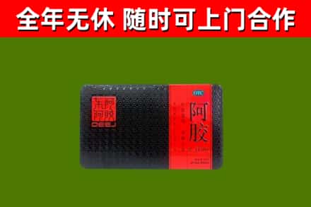 汉中回收阿胶